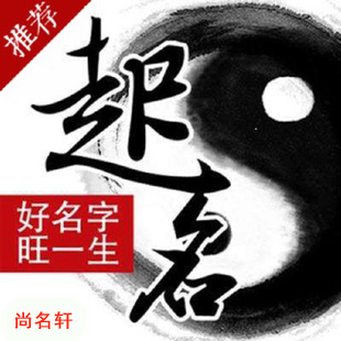 汉中宝宝起名