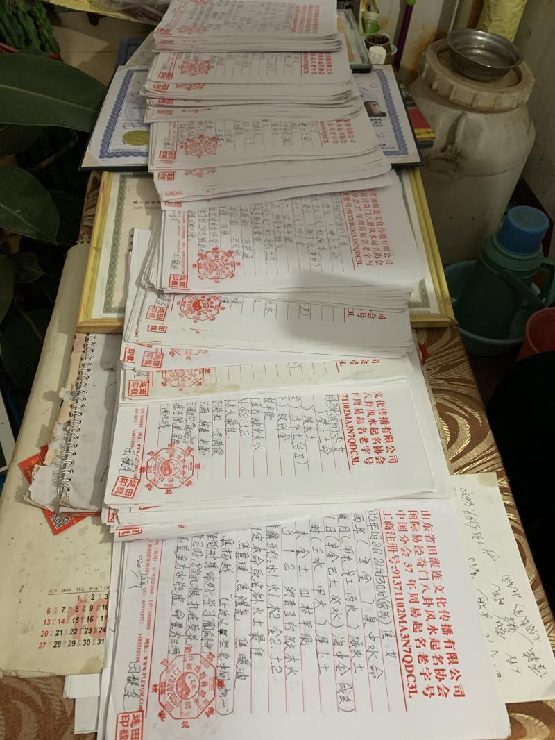 汉中用案例说话 起名实力