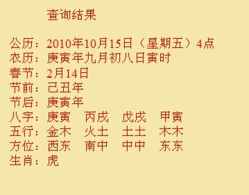 汉中尚名轩起名